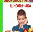 http://novosil-sosh.obr57.ru/media/ckeditor/novosil-sosh-adm/2022/11/25/image.png - Педагогический колледж