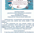 С Днём российского студенчества! - Педагогический колледж