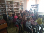 "Книжкины именины".