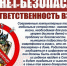 5 апреля 2023 г. в МБОУ "Паньковская ООШ" Орловского муниципального округа с обучающимися были проведены беседы по теме "Информационная безопасность" - Педагогический колледж