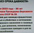 Единый урок "Без срока давности" - Педагогический колледж