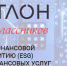 финатлон - Педагогический колледж