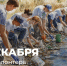 Поздравление Министра просвещения РФ Сергея Кравцова с Днем добровольца (волонтера) - Педагогический колледж