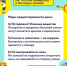 Лето — время отдыха, игр и приключений! Но не стоит забывать о главном — о безопасности. - Администрация Болховского района